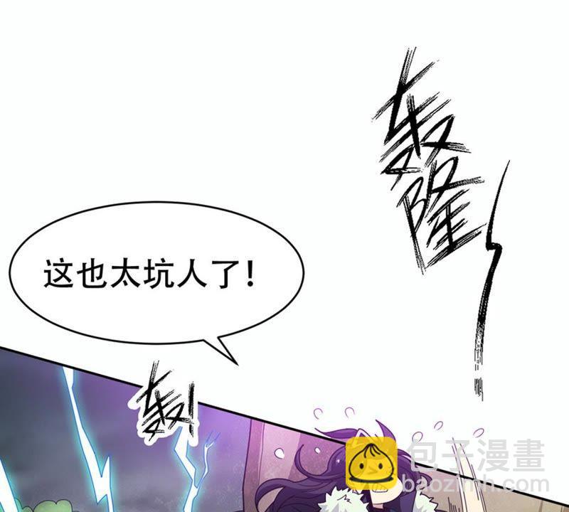 第53话 雷王分身(1/2)-第120话