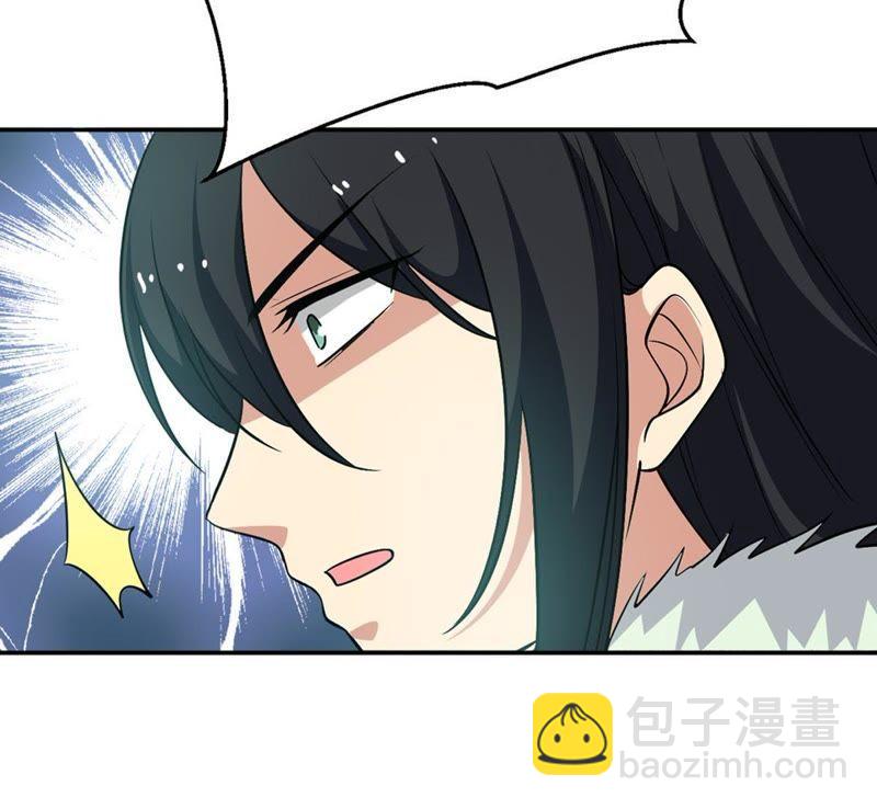 第53话 雷王分身(1/2)-第120话