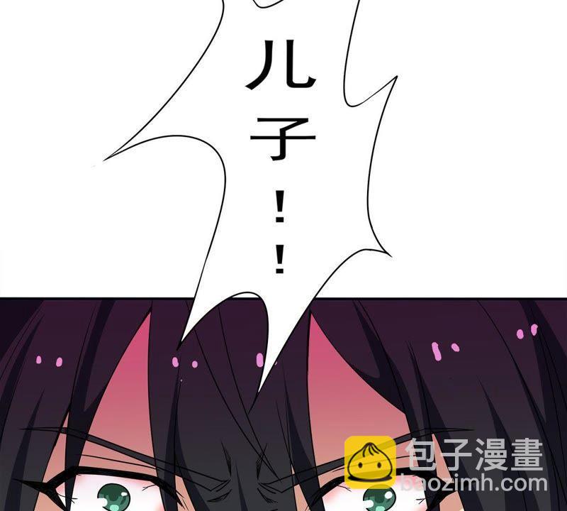 第55话 雷霆之池(1/2)-第122话