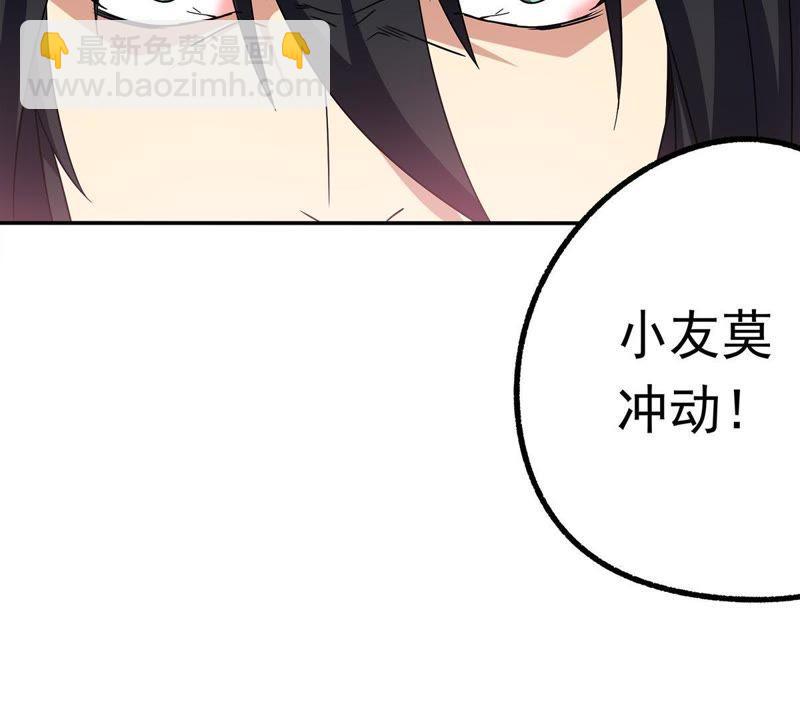 第55话 雷霆之池(1/2)-第122话