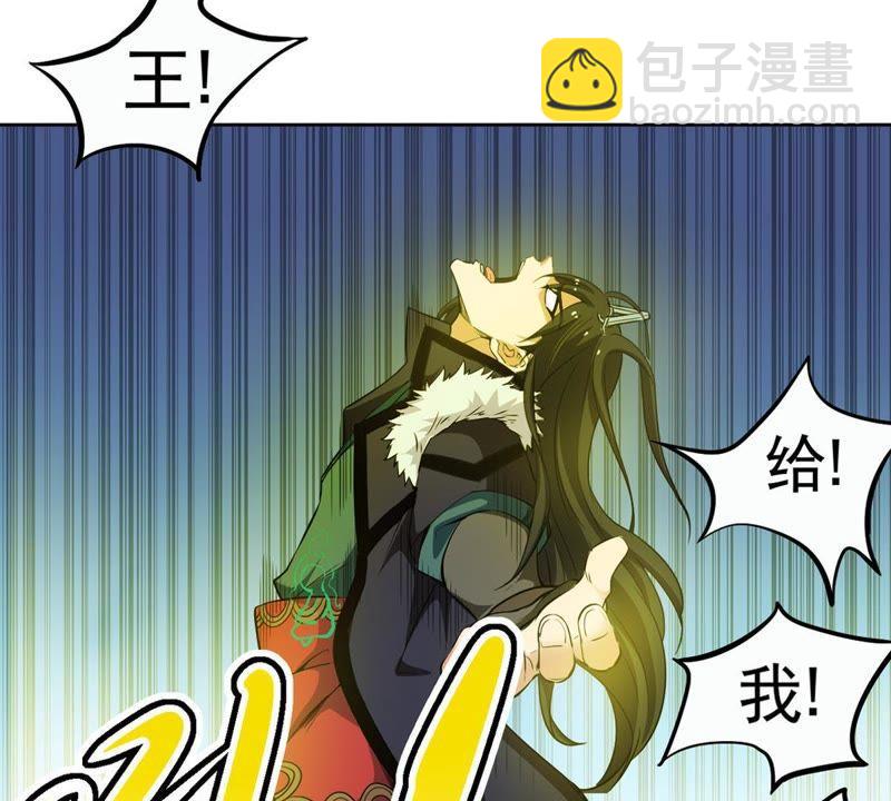 第55话 雷霆之池(1/2)-第122话