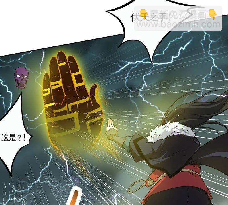 第55话 雷霆之池(1/2)-第122话