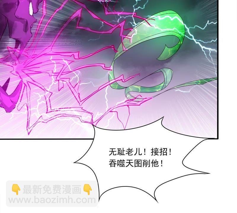 第55话 雷霆之池(1/2)-第122话