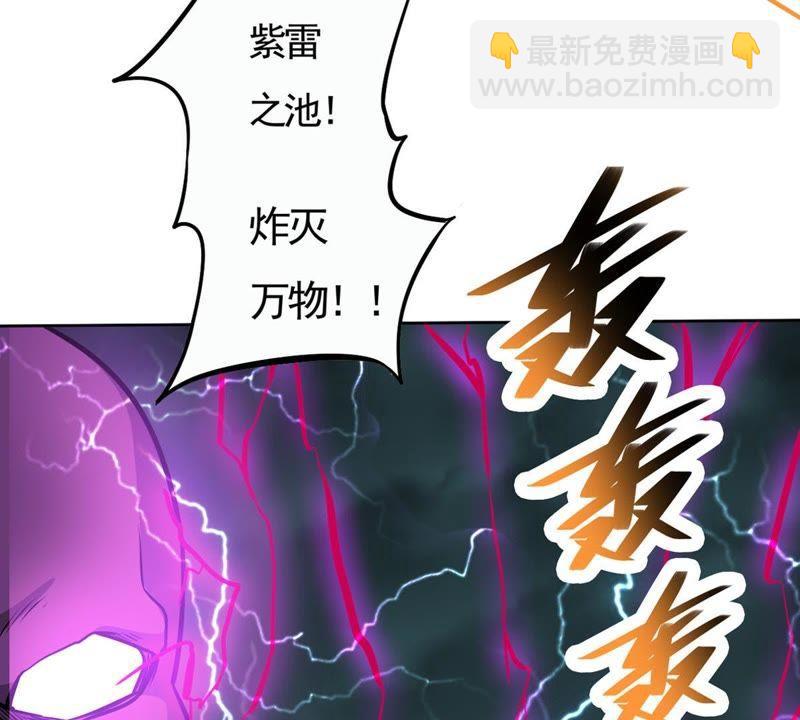 第55话 雷霆之池(1/2)-第122话