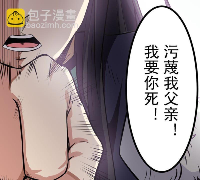 第55话 雷霆之池(1/2)-第122话