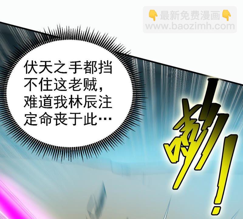 第55话 雷霆之池(1/2)-第122话