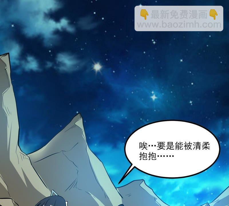 第55话 雷霆之池(1/2)-第122话