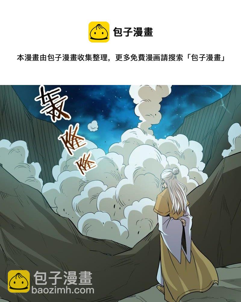 第55话 雷霆之池(1/2)-第122话