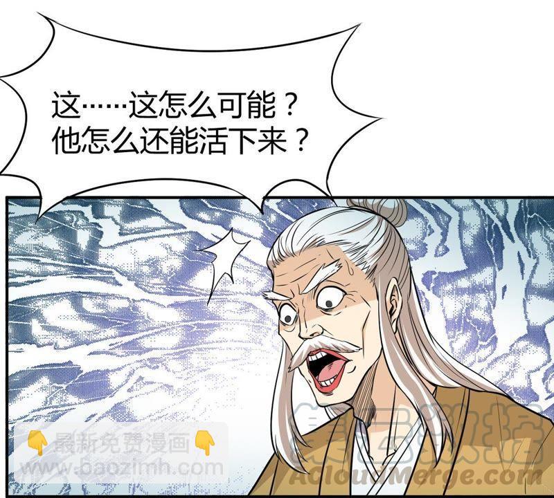 第55话 雷霆之池(1/2)-第122话