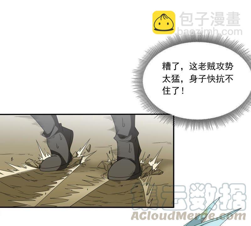 第55话 雷霆之池(1/2)-第122话