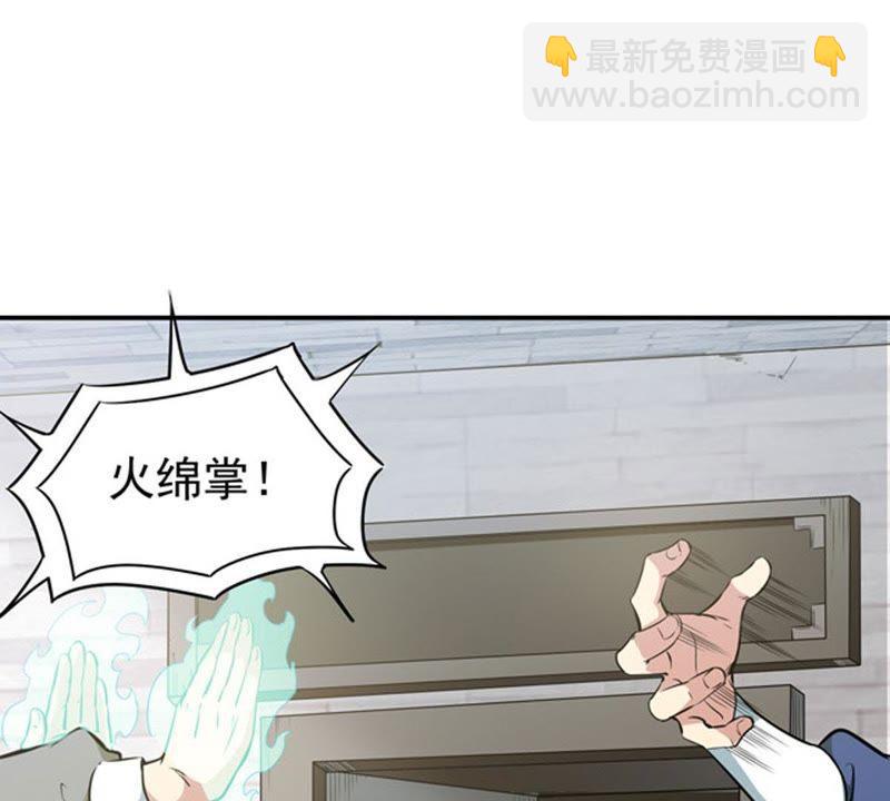 第58话 君王级武技(1/2)-第124话