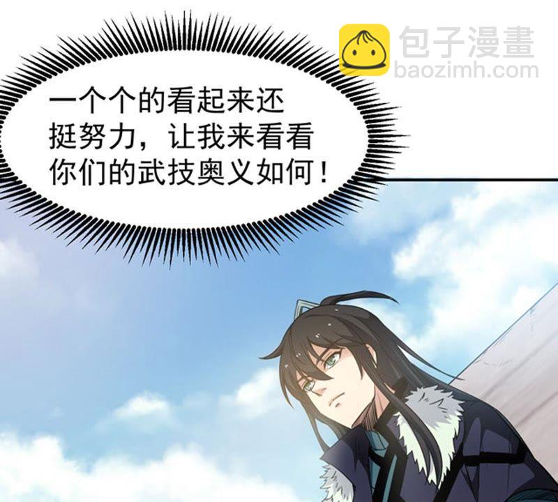 第58话 君王级武技(1/2)-第124话