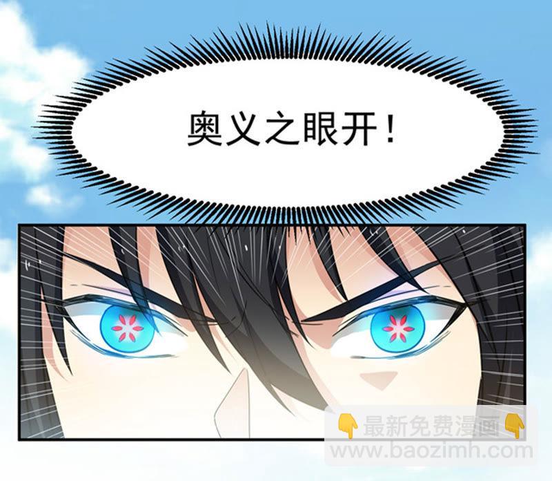 第58话 君王级武技(1/2)-第124话