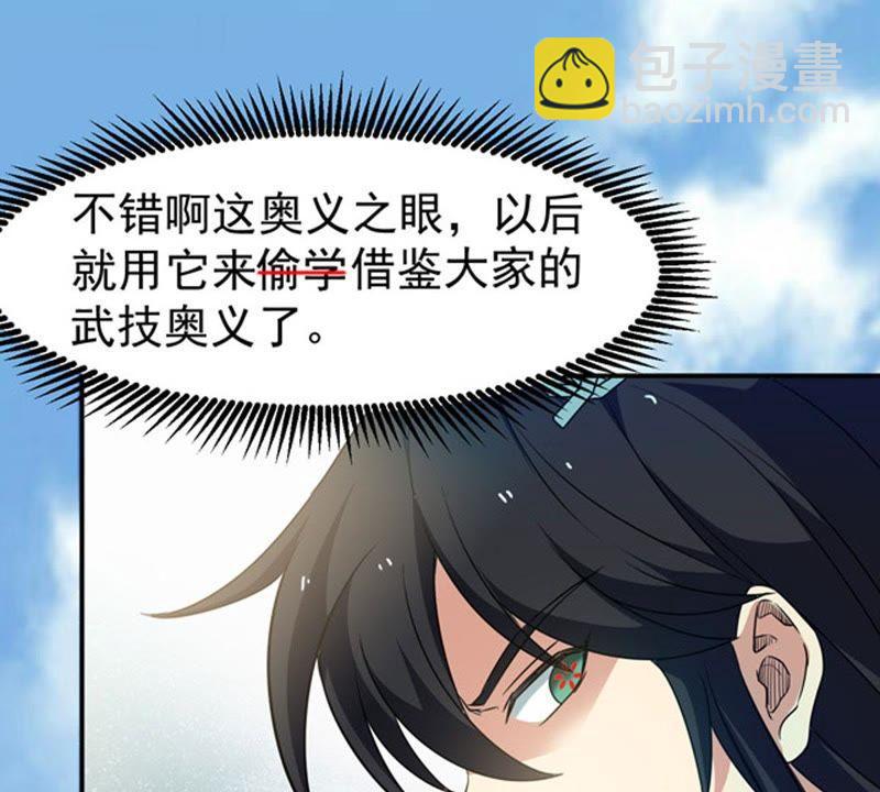 第58话 君王级武技(1/2)-第124话