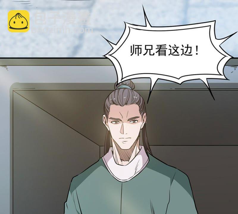第58话 君王级武技(1/2)-第124话