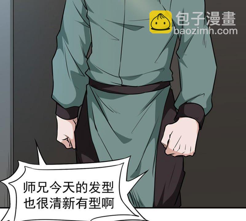 第58话 君王级武技(1/2)-第124话