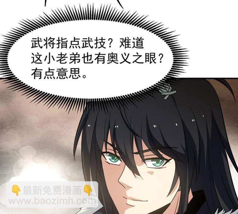 第58话 君王级武技(1/2)-第124话