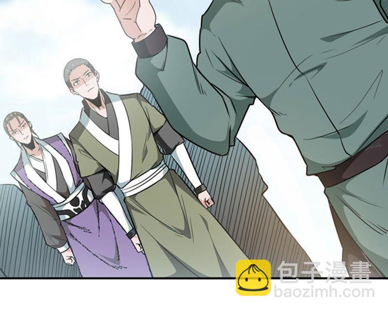 第58话 君王级武技(1/2)-第124话
