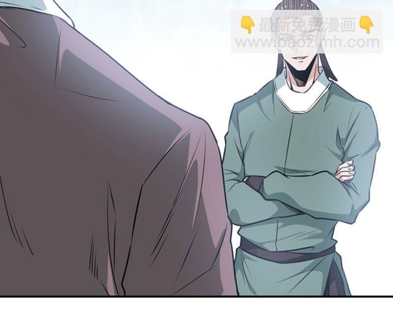 第58话 君王级武技(1/2)-第124话