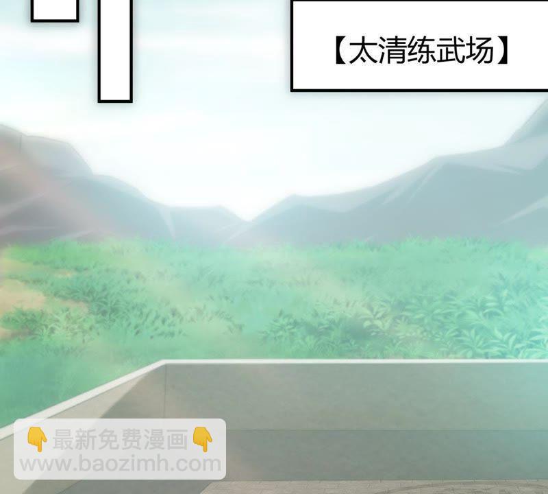 第58话 君王级武技(1/2)-第124话