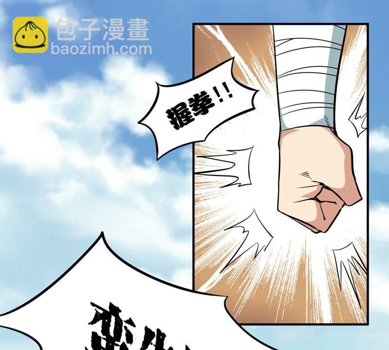 第60话：指点迷津(1/2)-第126话