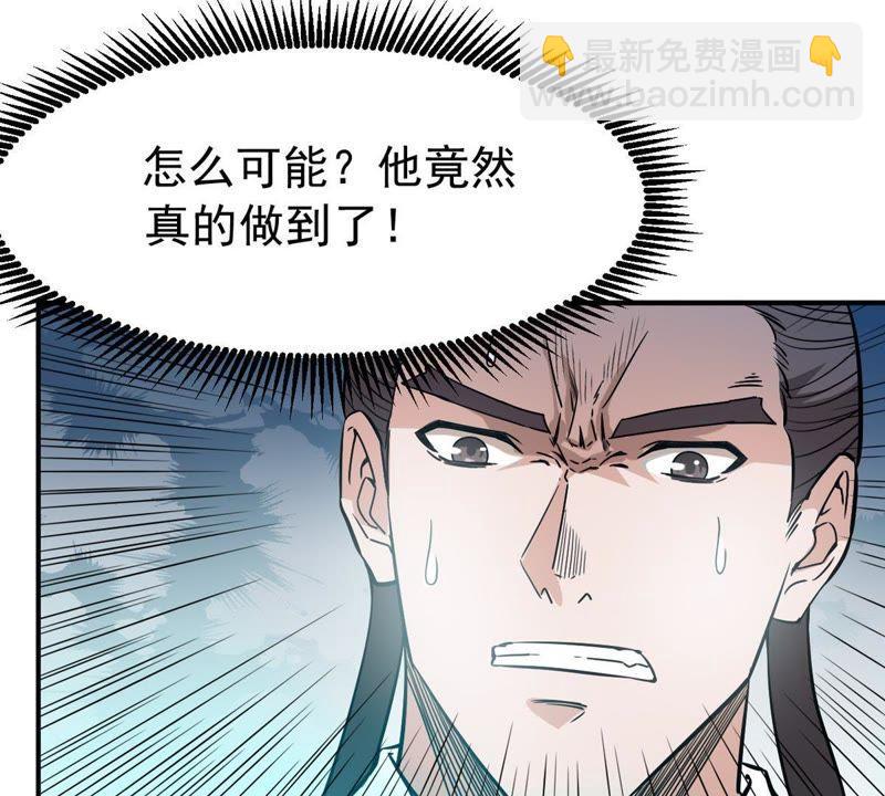 第60话：指点迷津(1/2)-第126话