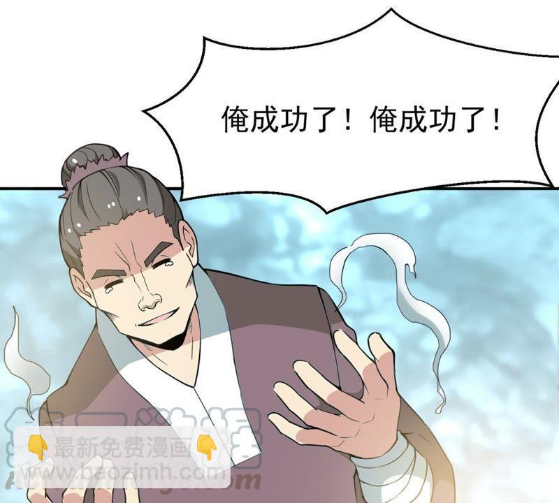 第60话：指点迷津(1/2)-第126话