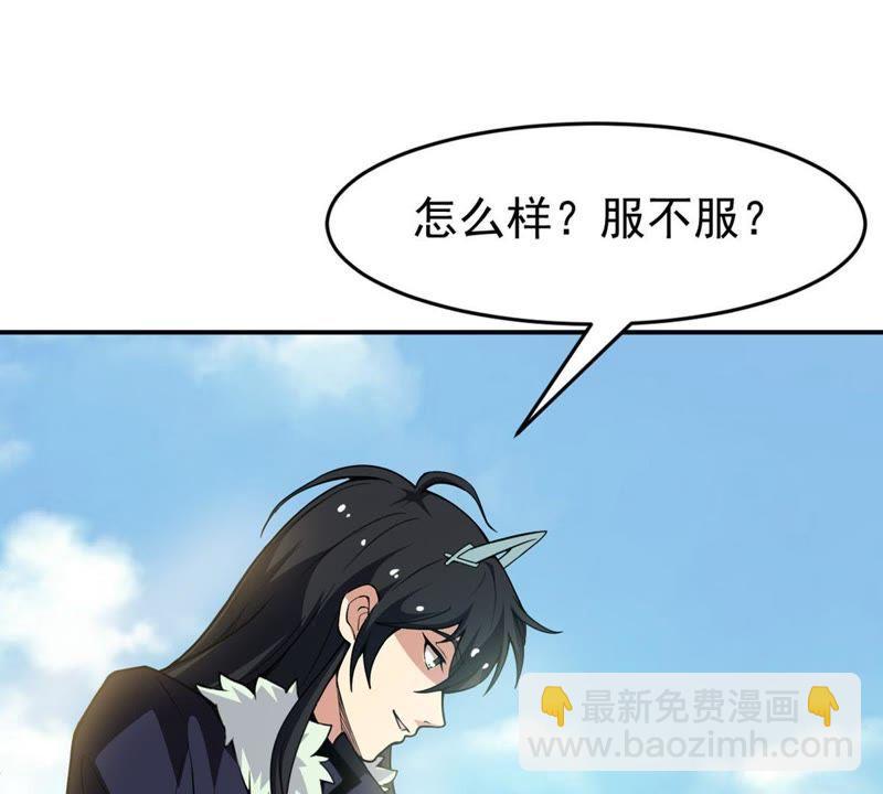 第60话：指点迷津(1/2)-第126话