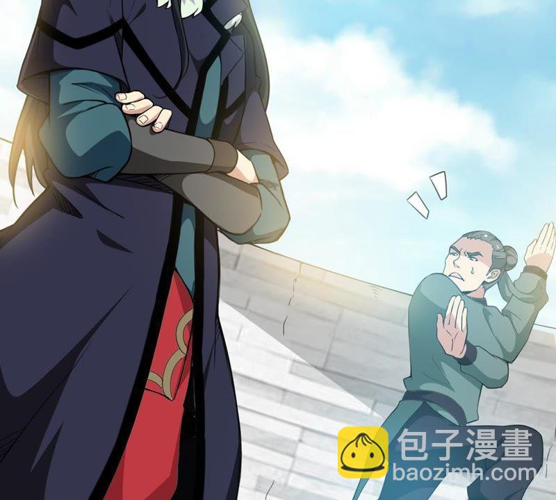 第60话：指点迷津(1/2)-第126话