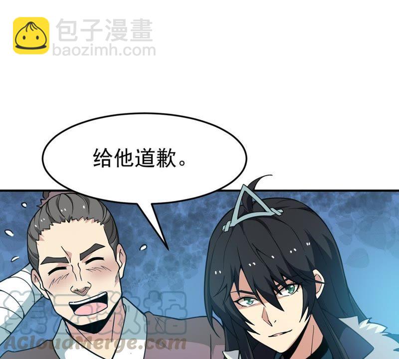 第60话：指点迷津(1/2)-第126话