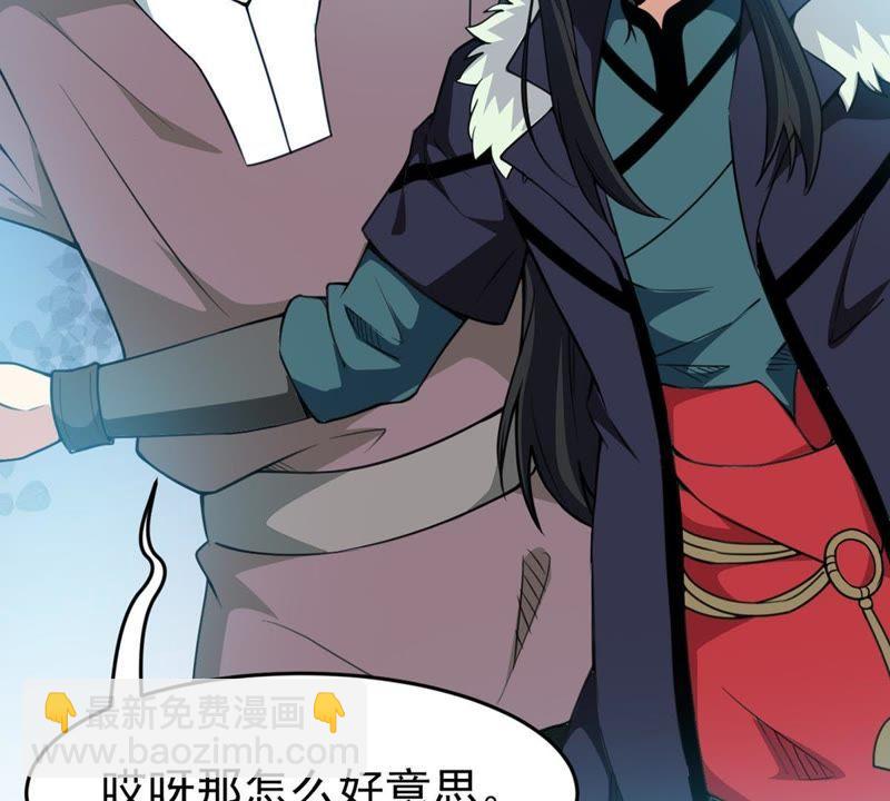 第60话：指点迷津(1/2)-第126话