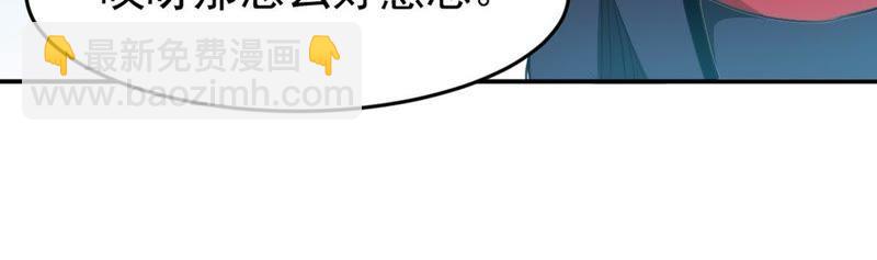 第60话：指点迷津(1/2)-第126话