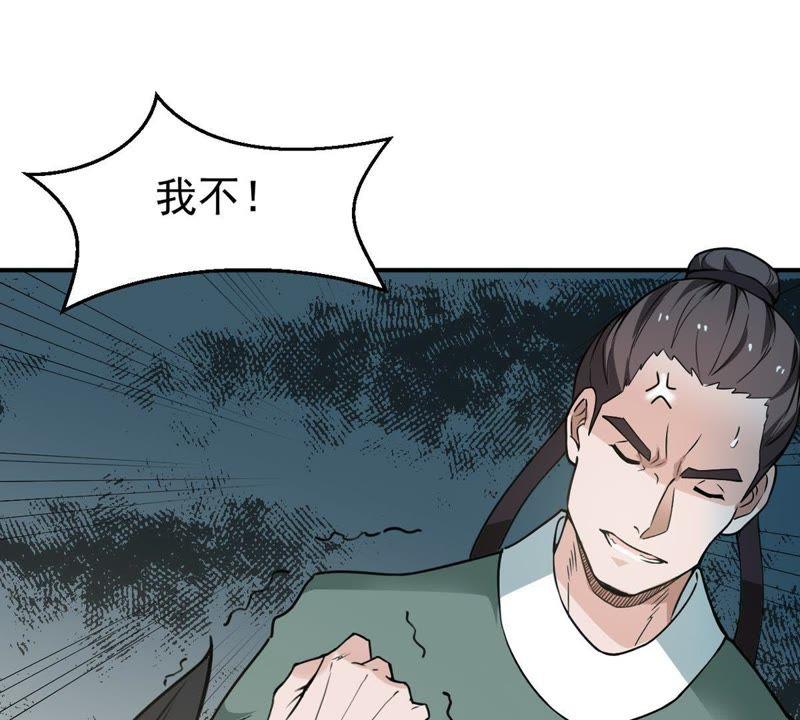 第60话：指点迷津(1/2)-第126话