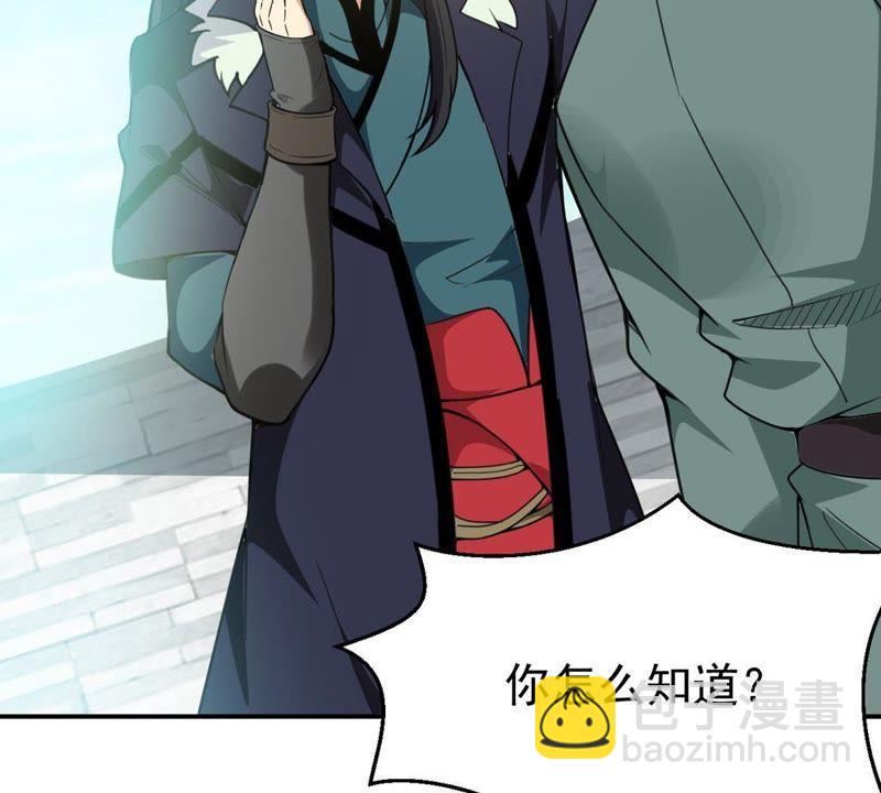 第60话：指点迷津(1/2)-第126话