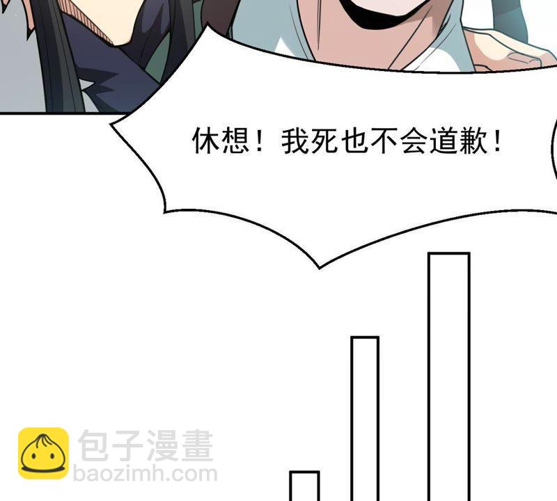 第60话：指点迷津(1/2)-第126话
