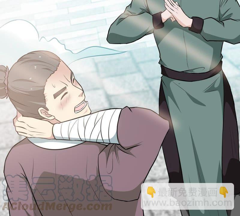 第60话：指点迷津(1/2)-第126话