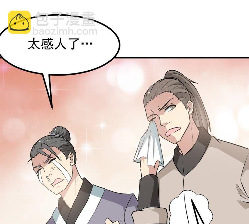 第60话：指点迷津(1/2)-第126话