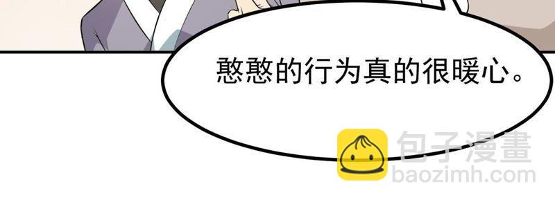 第60话：指点迷津(1/2)-第126话