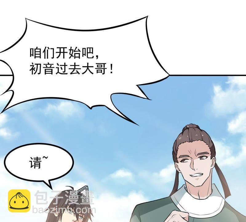 第60话：指点迷津(1/2)-第126话