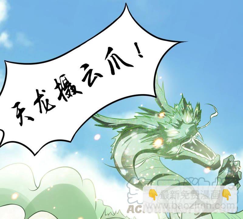 第60话：指点迷津(1/2)-第126话
