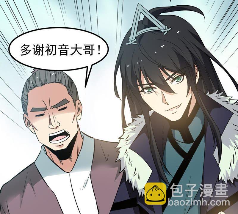 第60话：指点迷津(1/2)-第126话