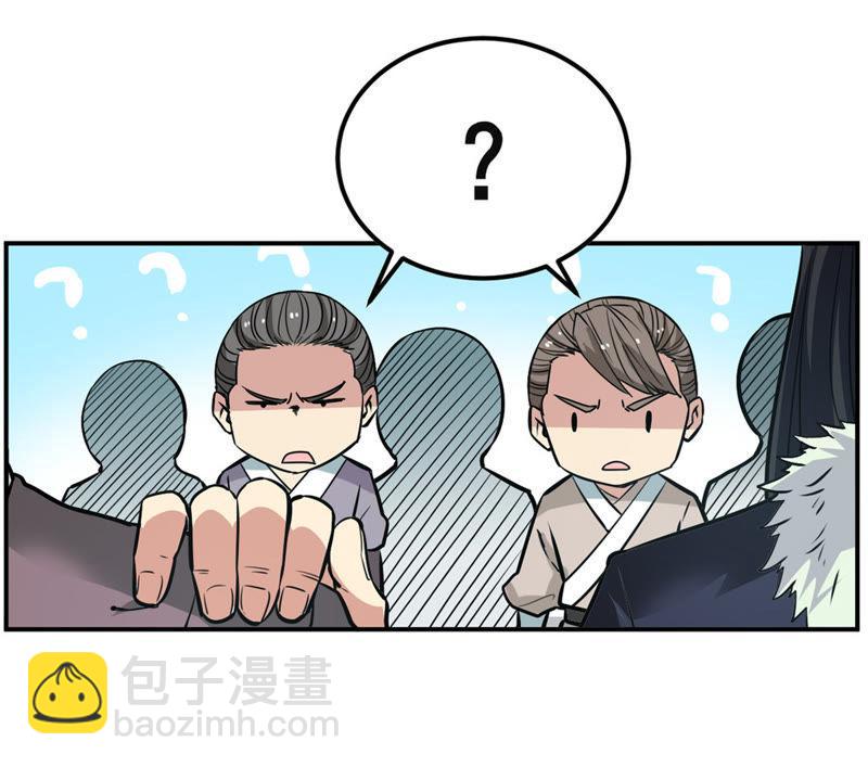 第60话：指点迷津(1/2)-第126话