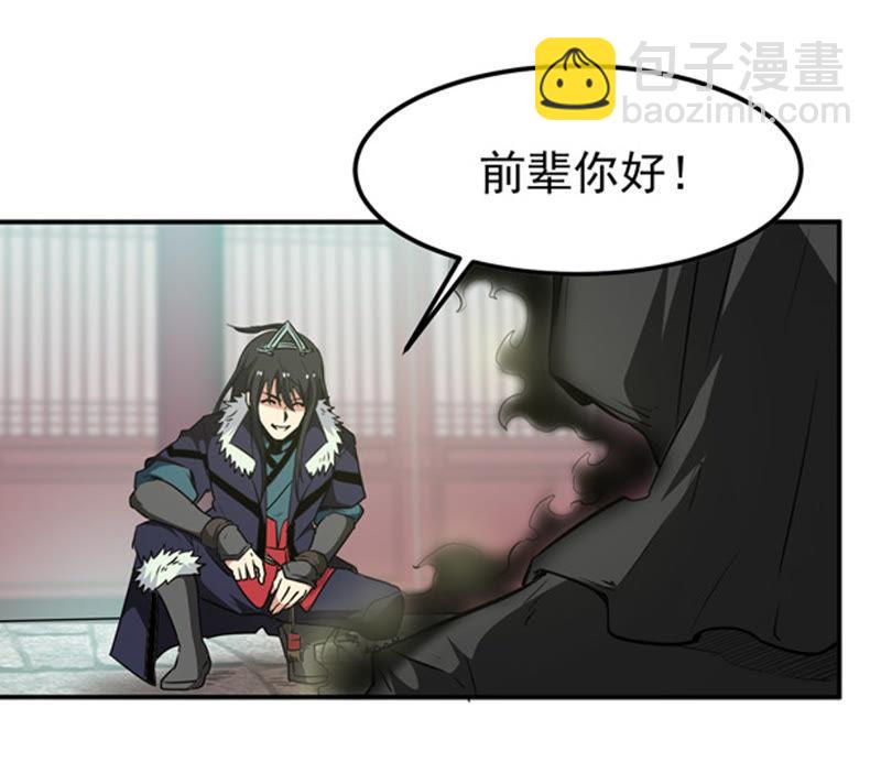 第62话 神秘黑袍人(1/2)-第128话