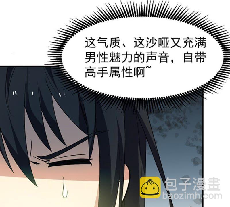 第62话 神秘黑袍人(1/2)-第128话