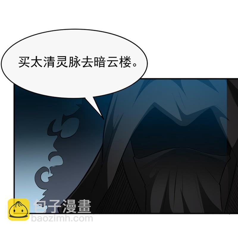 第62话 神秘黑袍人(1/2)-第128话