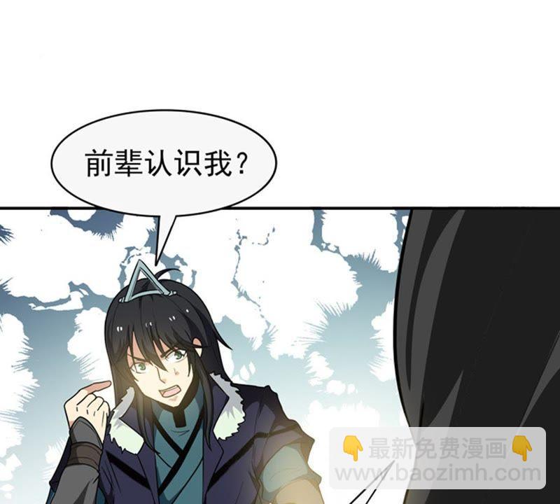 第62话 神秘黑袍人(1/2)-第128话
