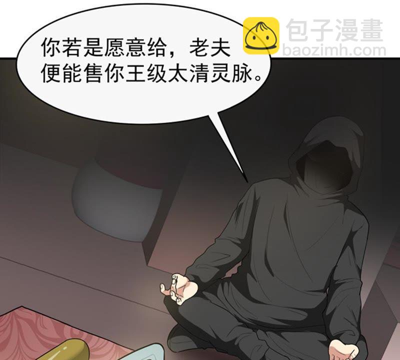 第62话 神秘黑袍人(1/2)-第128话
