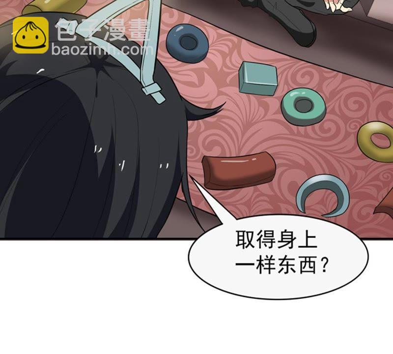第62话 神秘黑袍人(1/2)-第128话