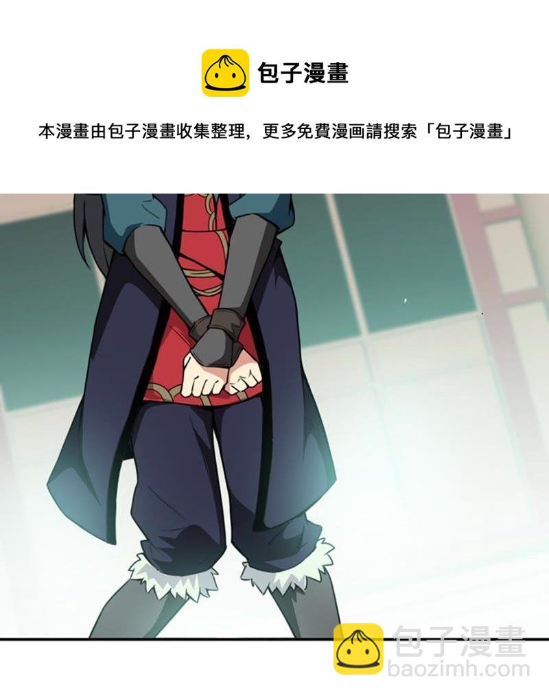 第62话 神秘黑袍人(1/2)-第128话