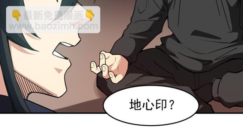 第62话 神秘黑袍人(1/2)-第128话